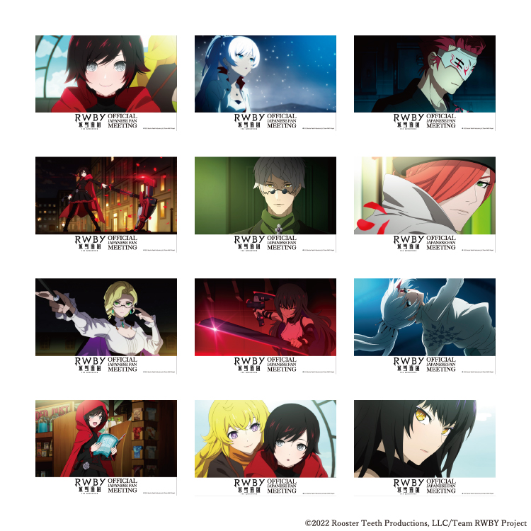 アニメ『RWBY 氷雪帝国』ブラインドクリアカード